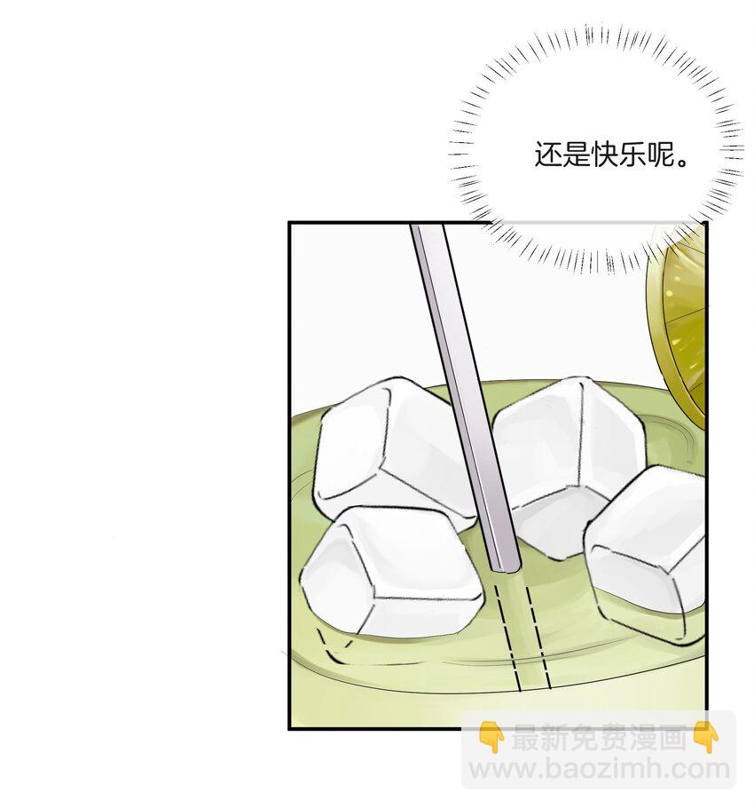 《这个姐姐不太正常》026 现在也喜欢 第24页