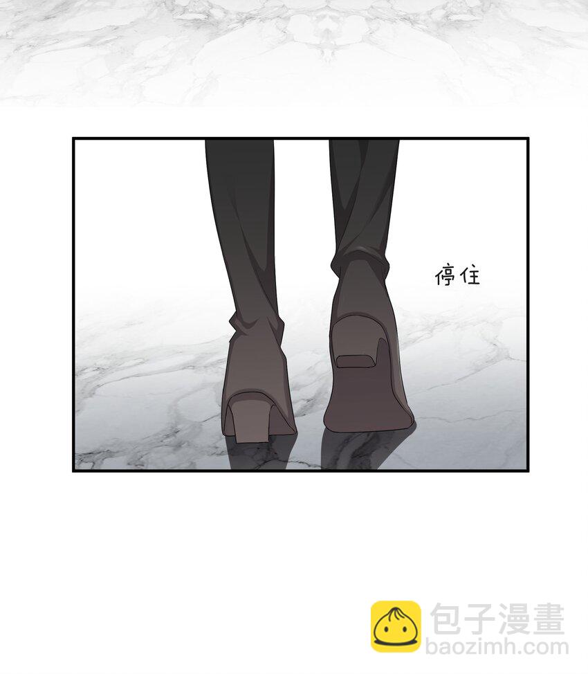 《这个姐姐不太正常》026 现在也喜欢 第29页