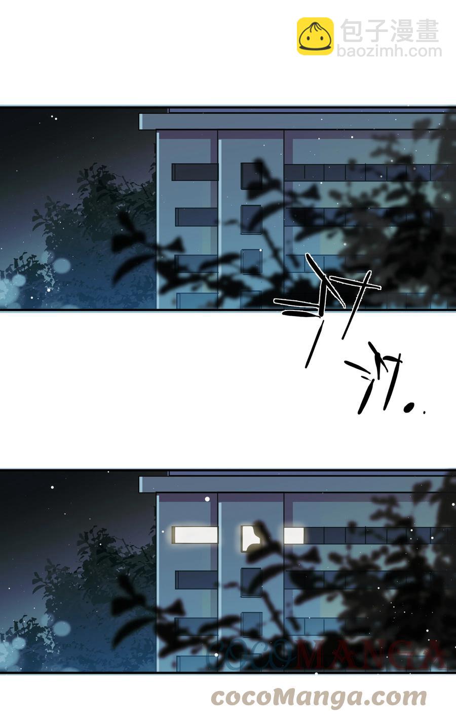《这个姐姐不太正常》029 我做错了什么？ 第27页