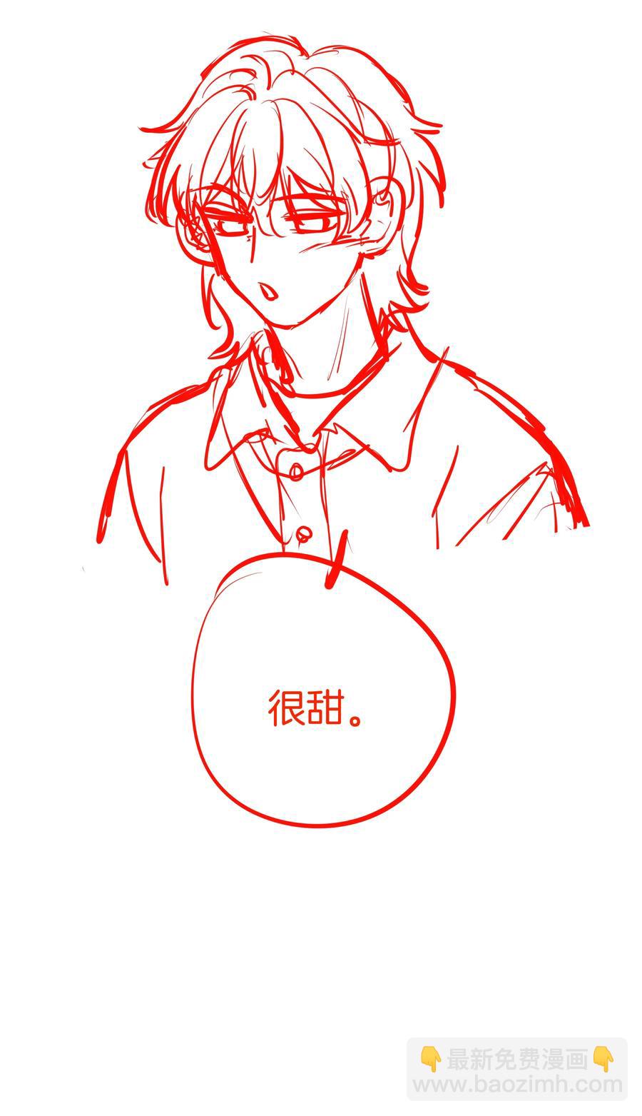 《这个姐姐不太正常》029 我做错了什么？ 第42页
