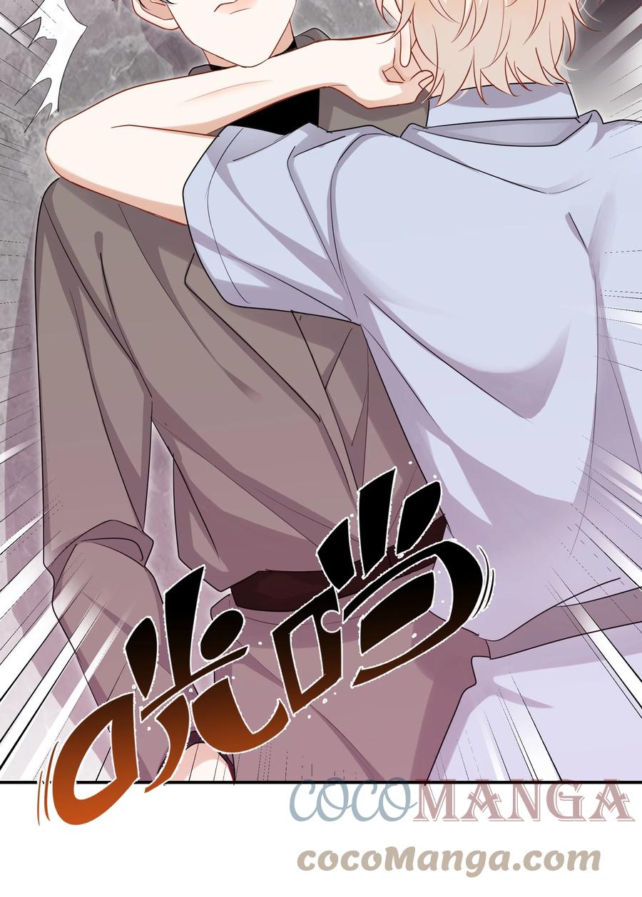《这个姐姐不太正常》030 前男友诈尸了！ 第19页