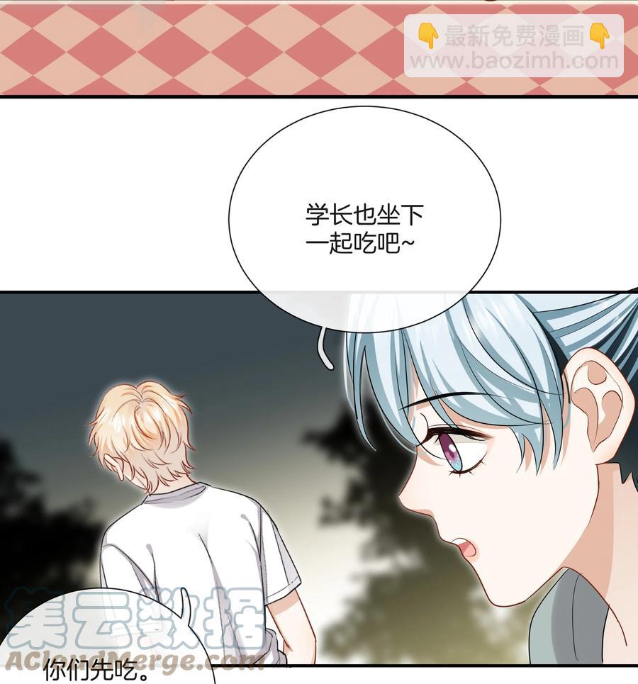 《这个姐姐不太正常》032 男人的加分项 第19页