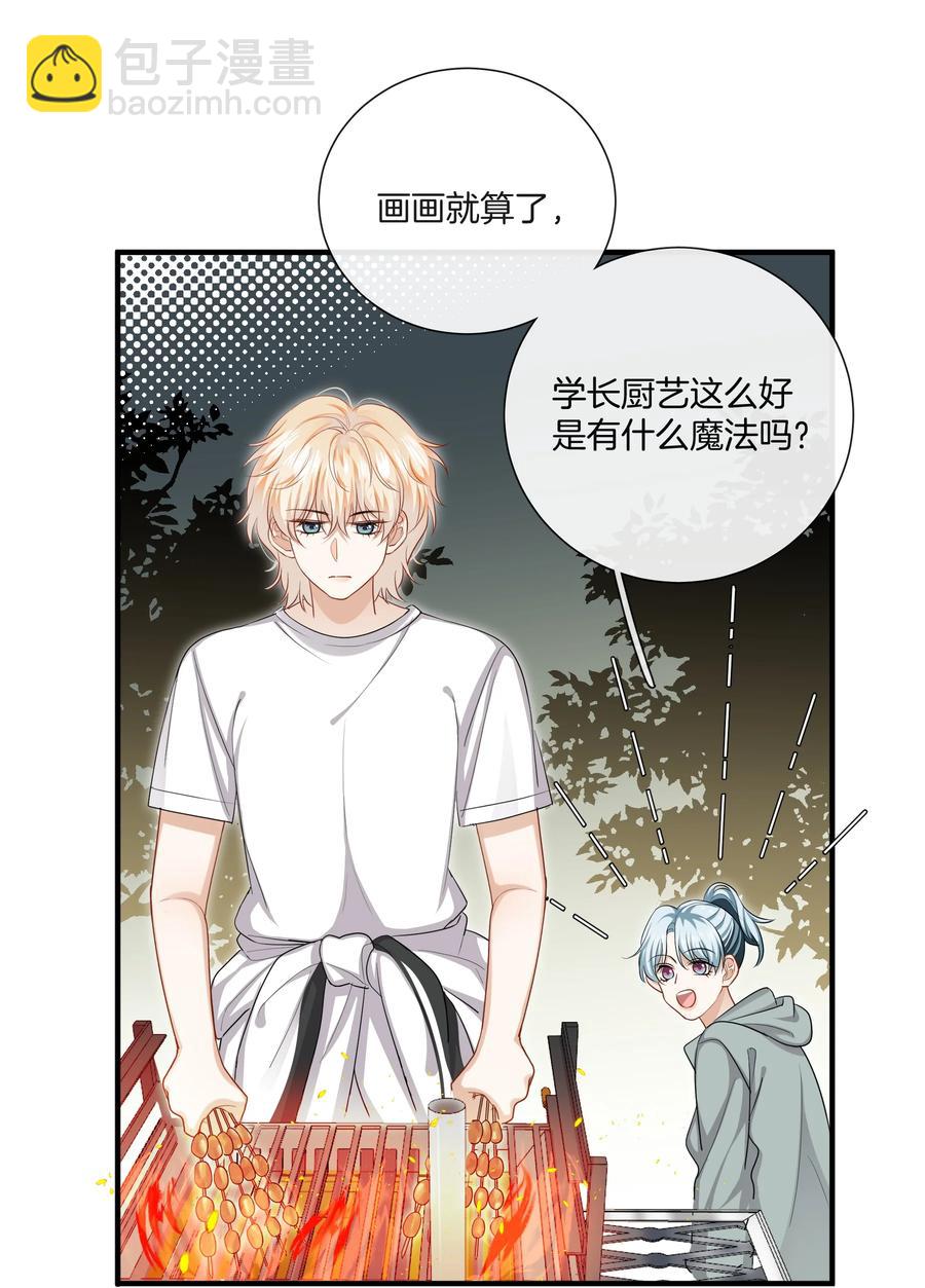 《这个姐姐不太正常》032 男人的加分项 第22页
