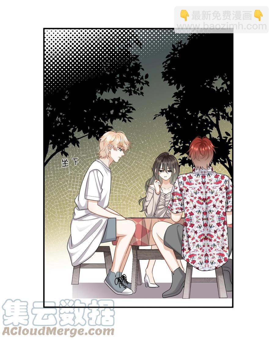 《这个姐姐不太正常》032 男人的加分项 第27页