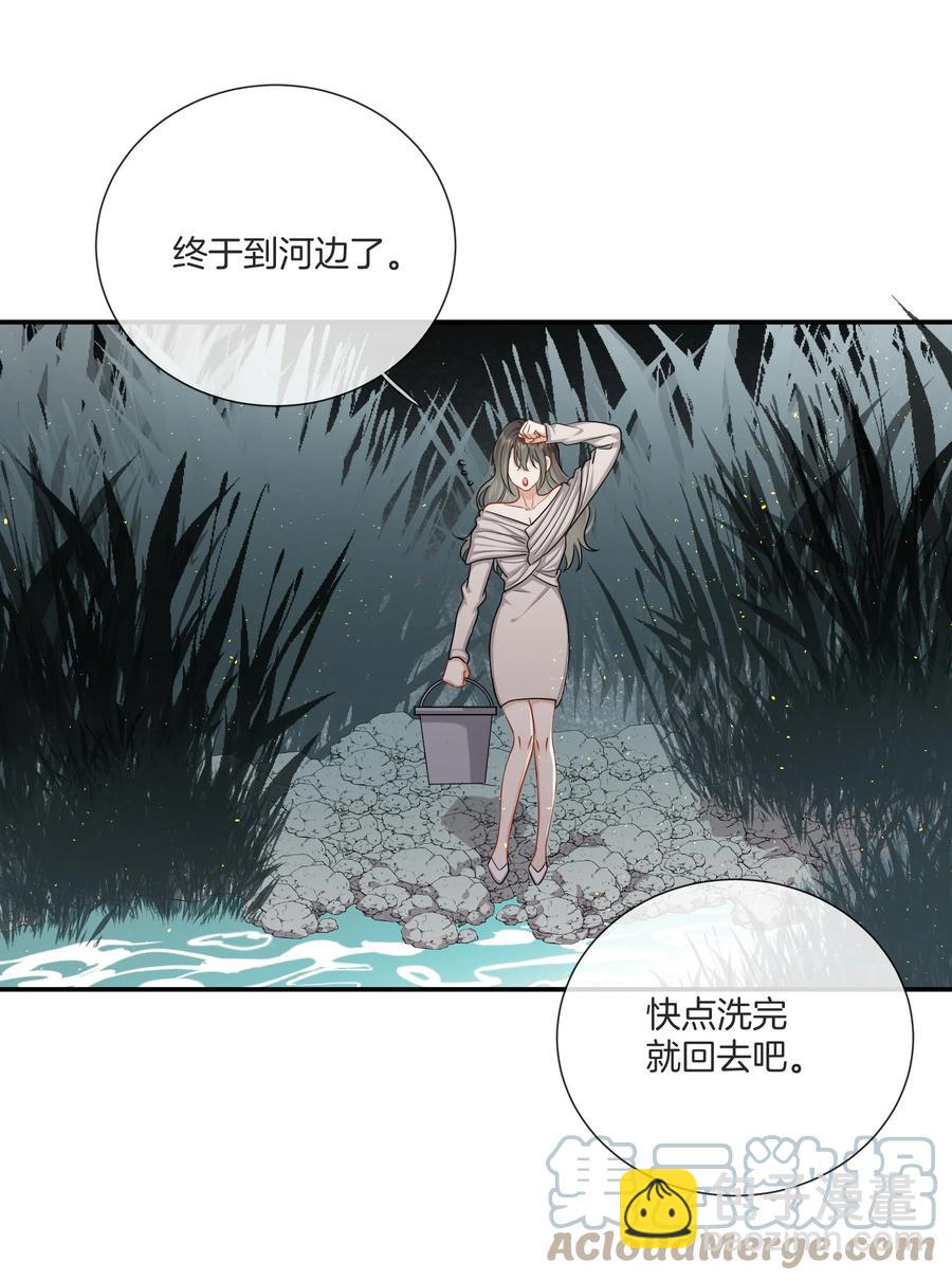 《这个姐姐不太正常》032 男人的加分项 第39页