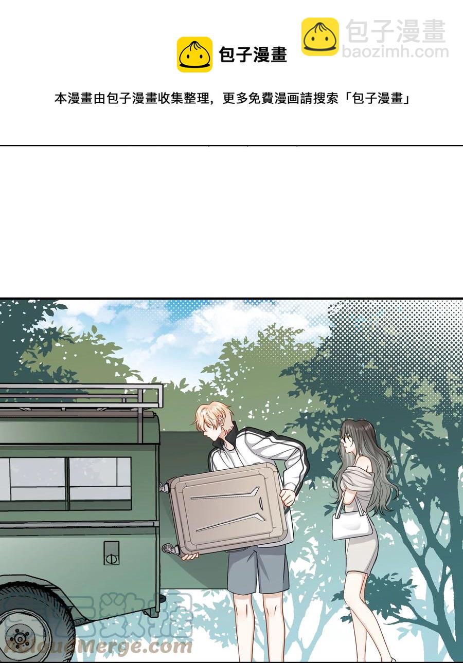 《这个姐姐不太正常》031 难搞的小孩 第33页