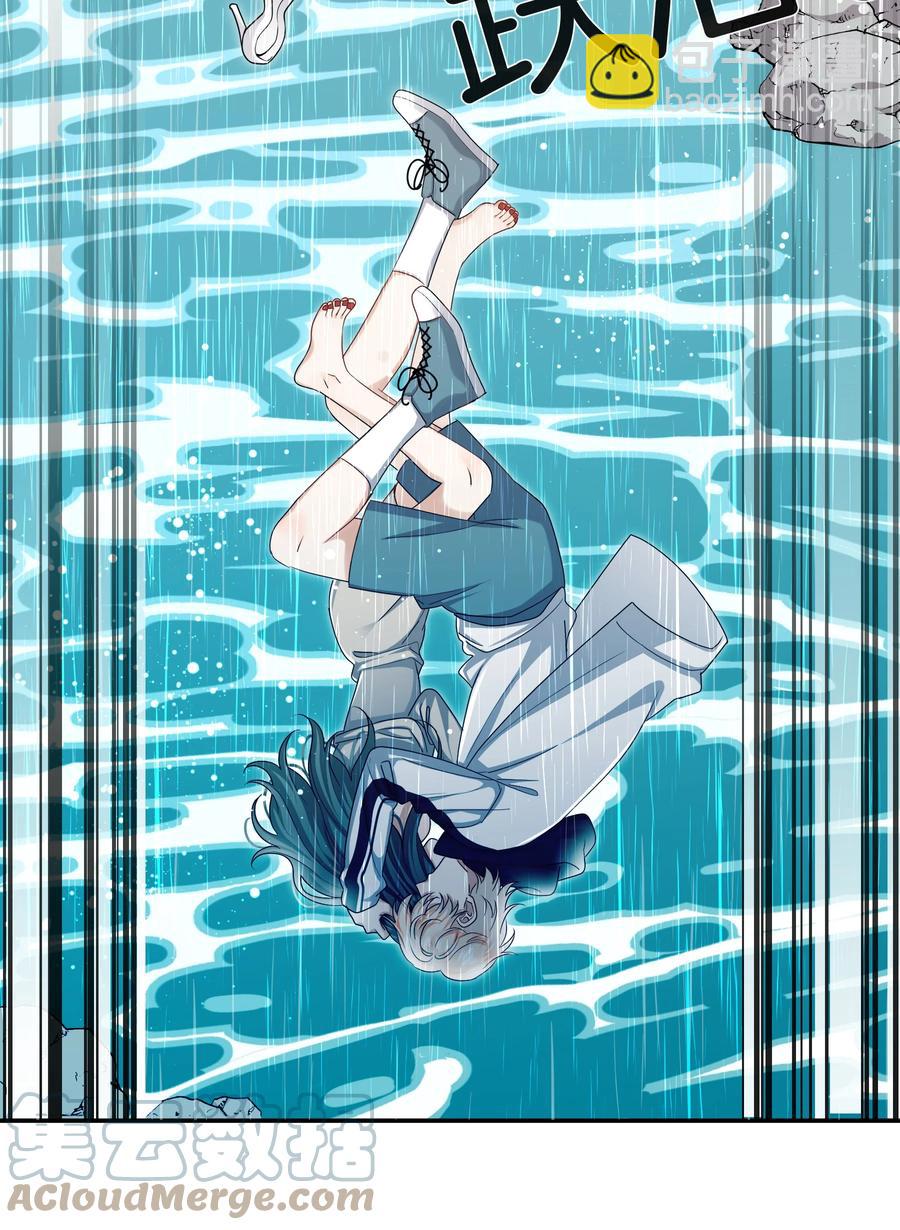 《这个姐姐不太正常》033 我也会害怕 第19页