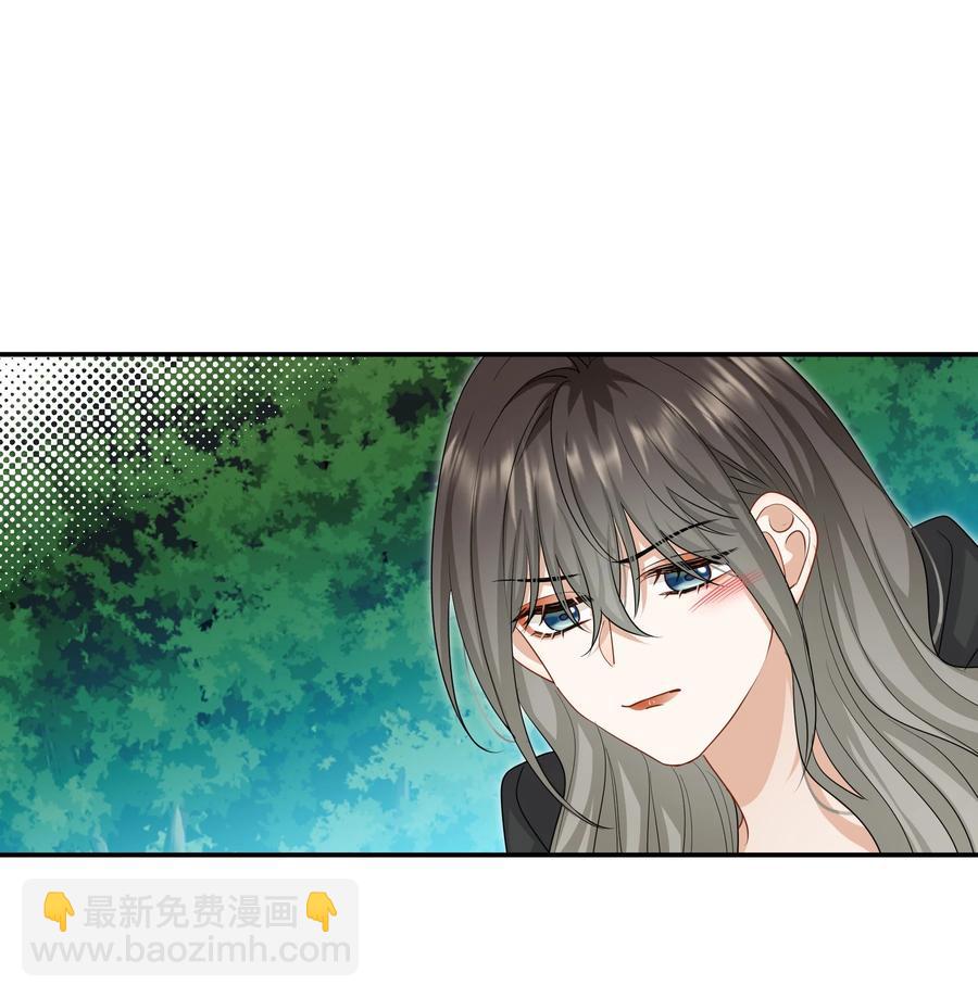 《这个姐姐不太正常》033 我也会害怕 第28页