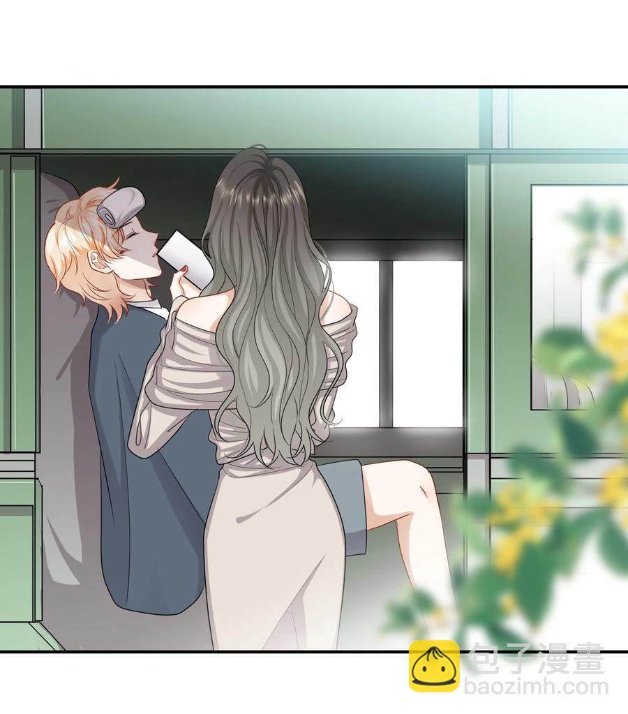 《这个姐姐不太正常》034 在一起试试吧 第26页