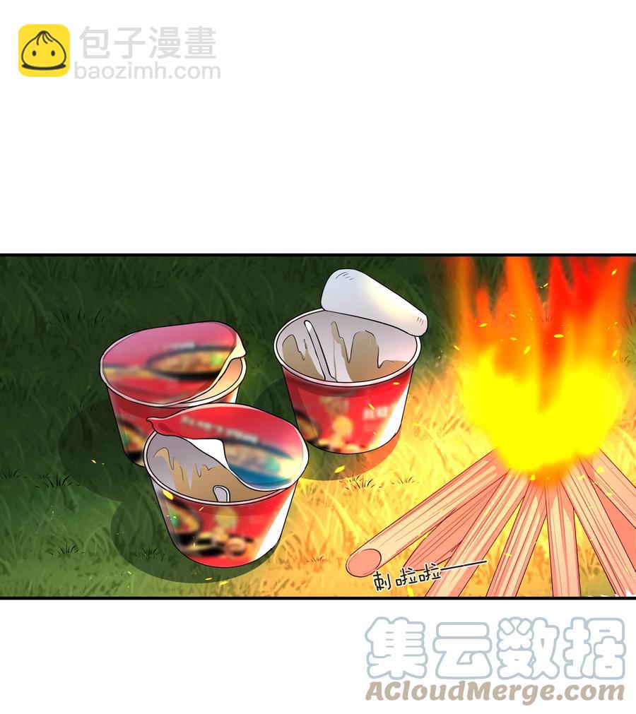 《这个姐姐不太正常》034 在一起试试吧 第34页