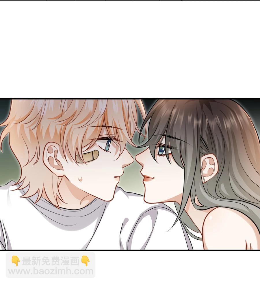 《这个姐姐不太正常》034 在一起试试吧 第50页