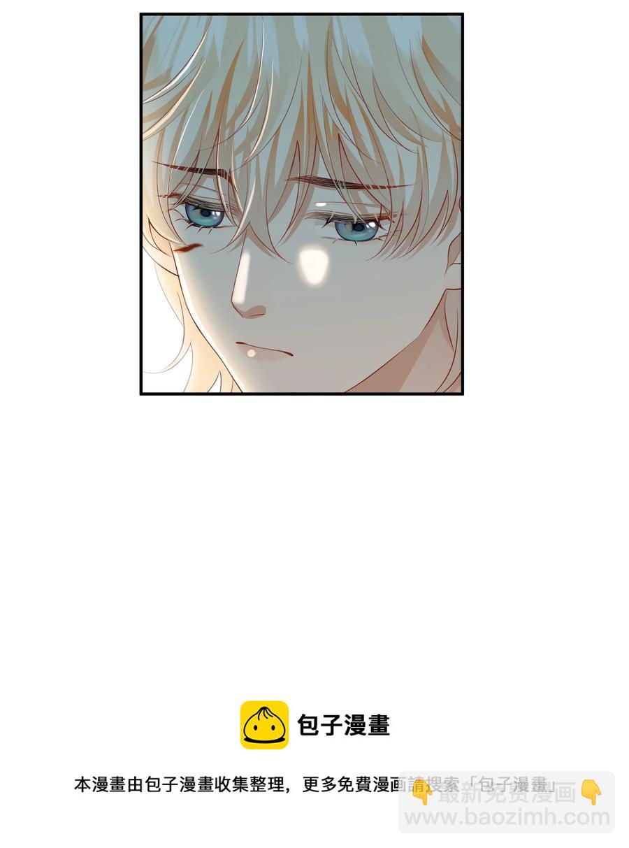 《这个姐姐不太正常》034 在一起试试吧 第5页