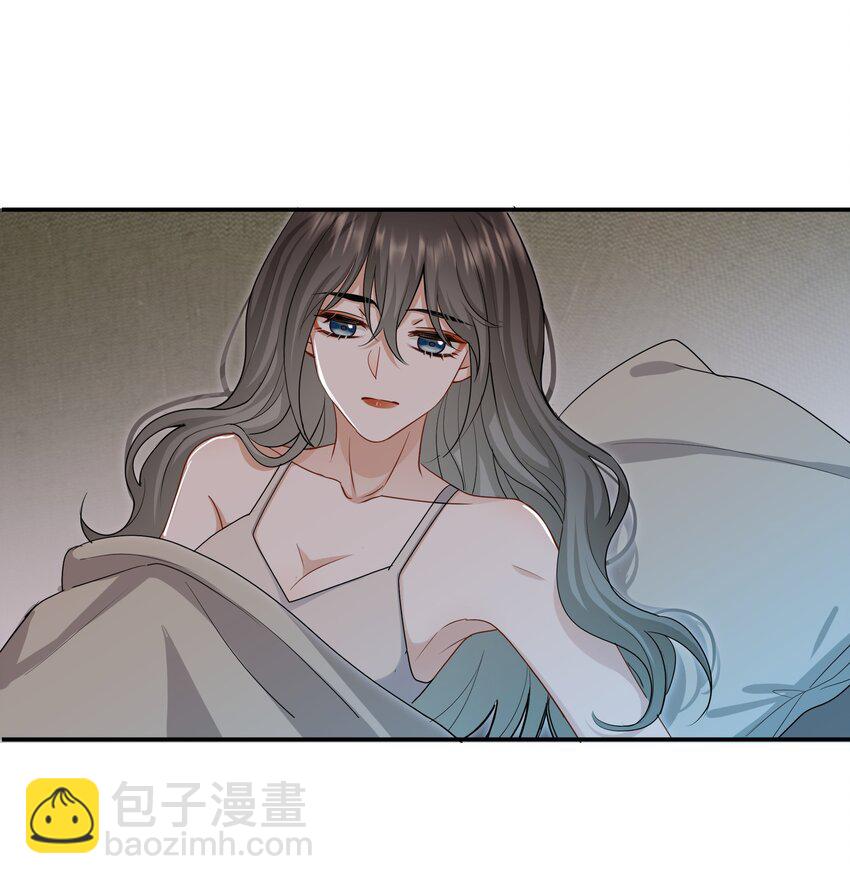 《这个姐姐不太正常》035 我很羡慕你 第27页