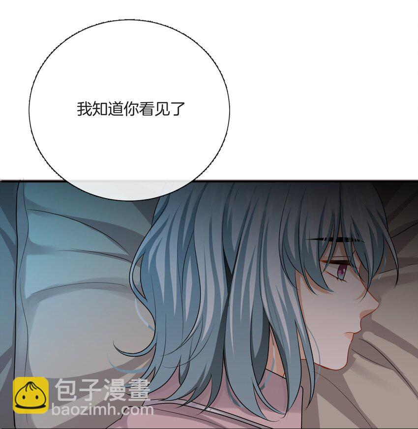 《这个姐姐不太正常》035 我很羡慕你 第28页