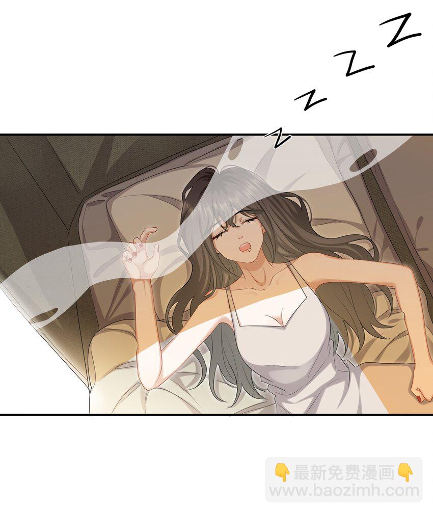 《这个姐姐不太正常》037 有你感觉很幸福 第3页