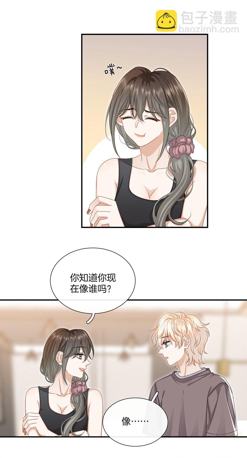 《这个姐姐不太正常》040 你好像我妈 第23页