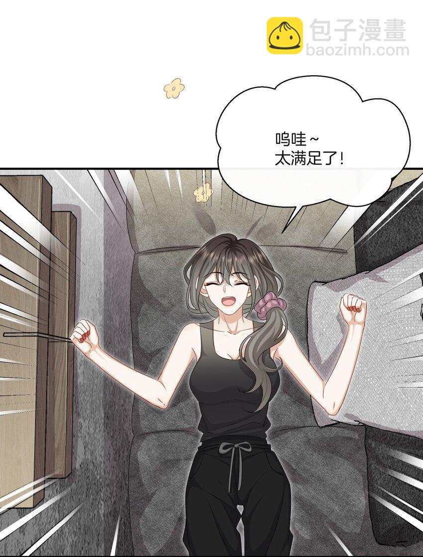 《这个姐姐不太正常》040 你好像我妈 第30页