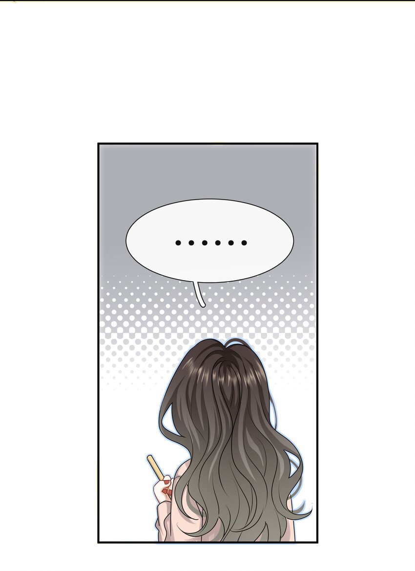 《这个姐姐不太正常》039 挑衅 第15页