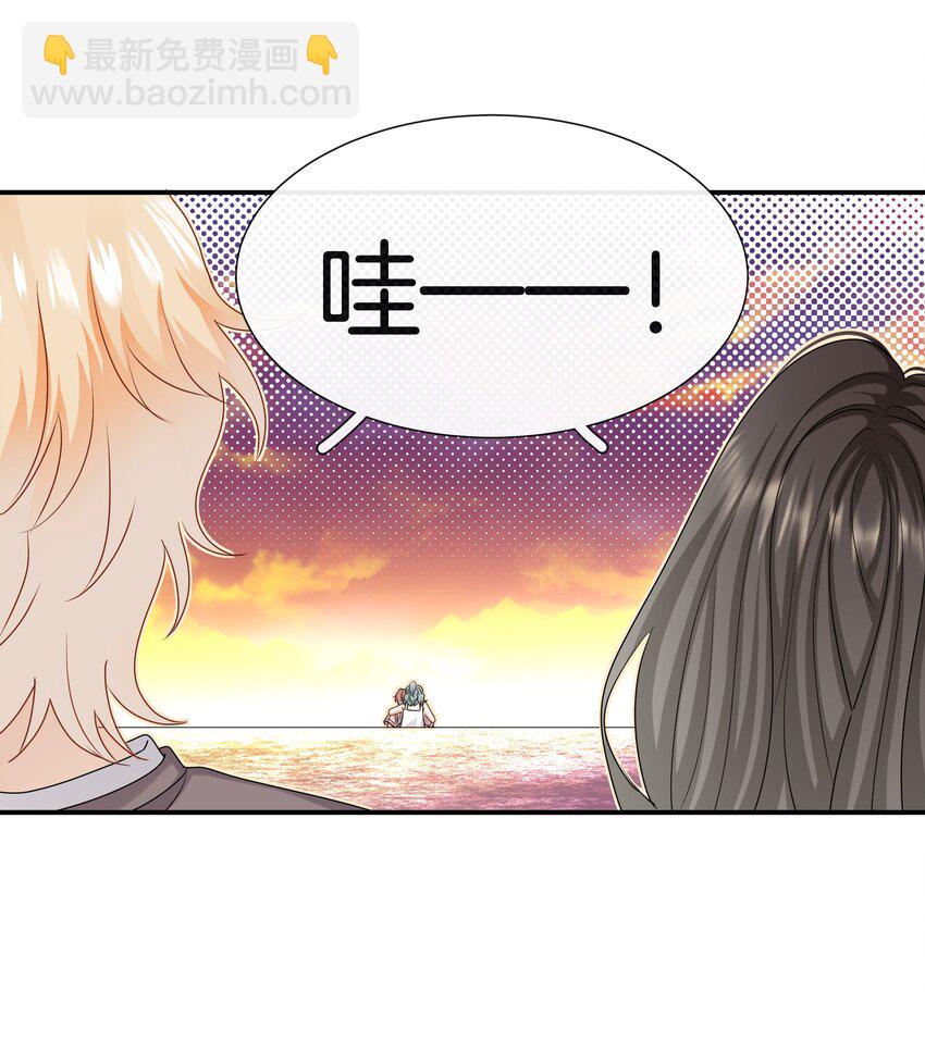《这个姐姐不太正常》038 对视 第12页