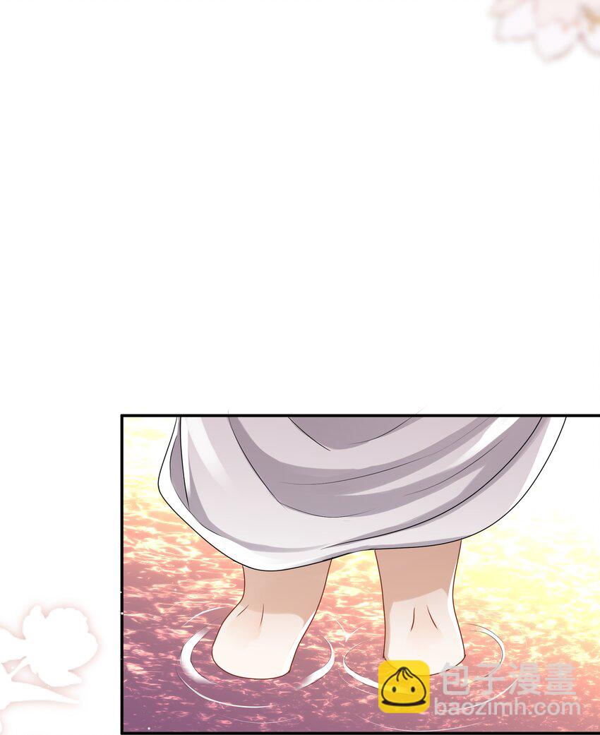 《这个姐姐不太正常》038 对视 第7页
