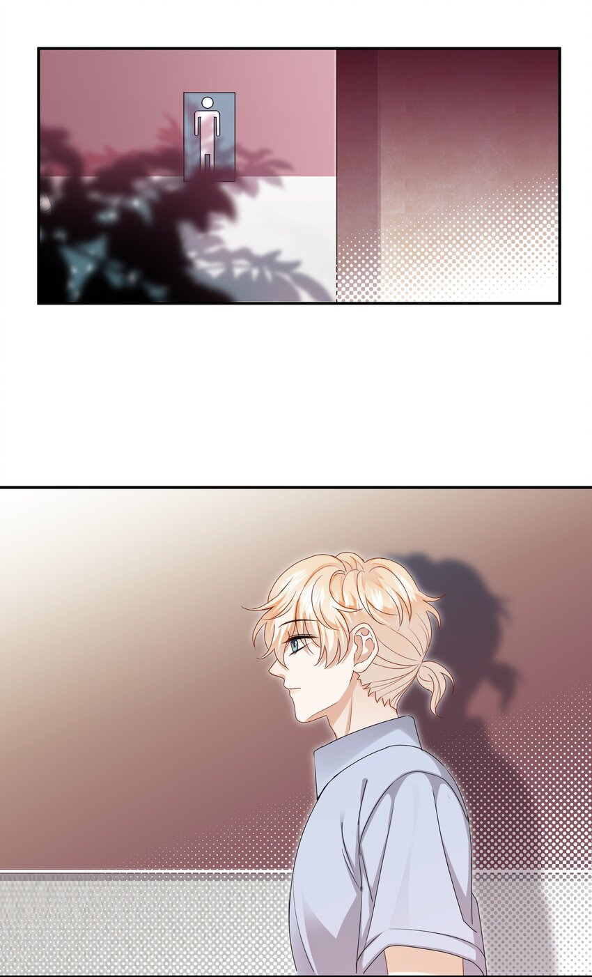 《这个姐姐不太正常》042 补偿我吧 第8页