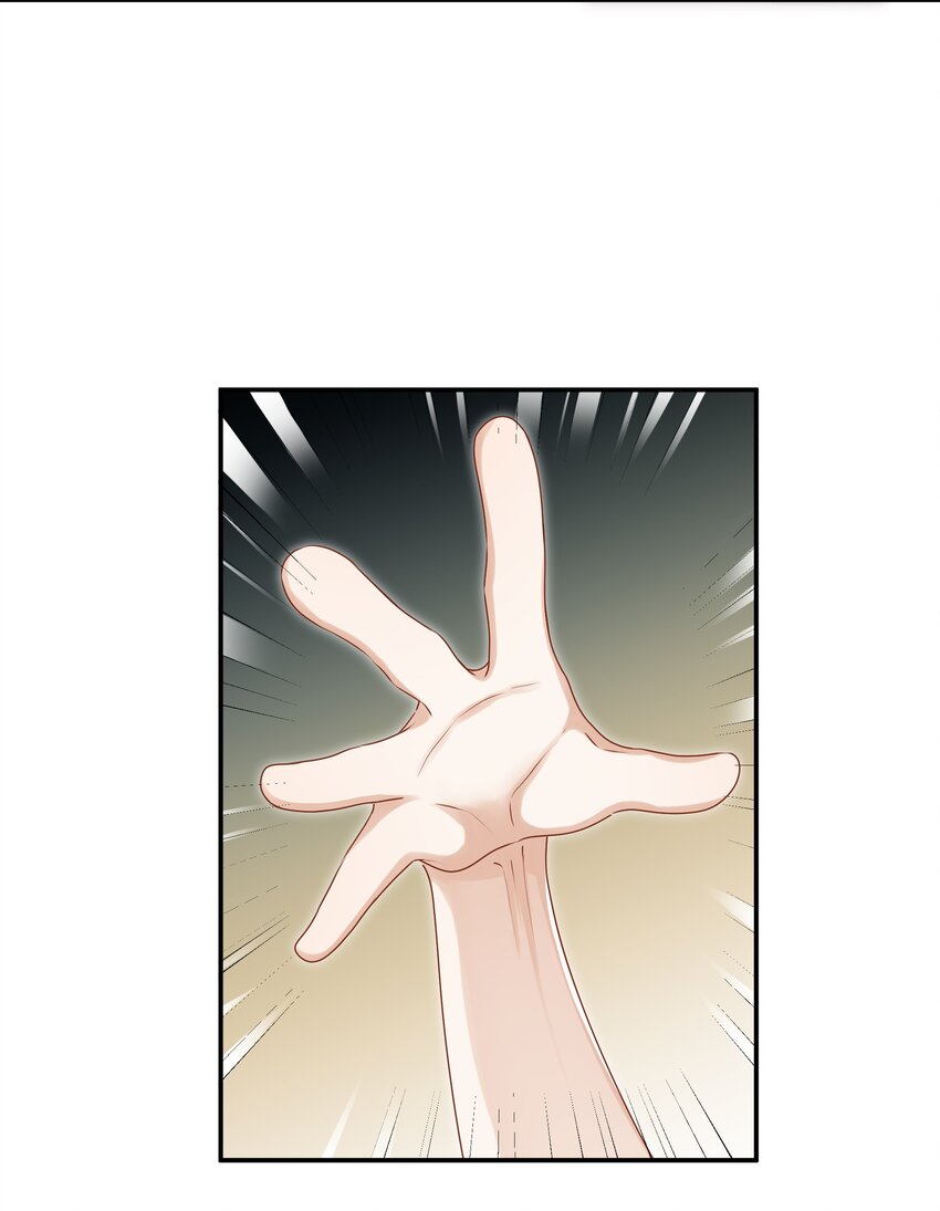 《这个姐姐不太正常》042 补偿我吧 第9页