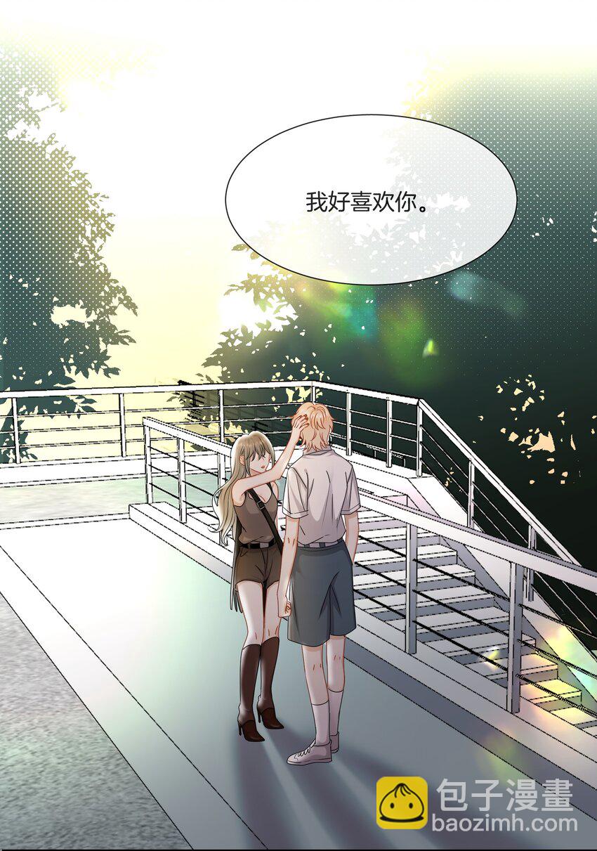 《这个姐姐不太正常》044 特别的人 第33页