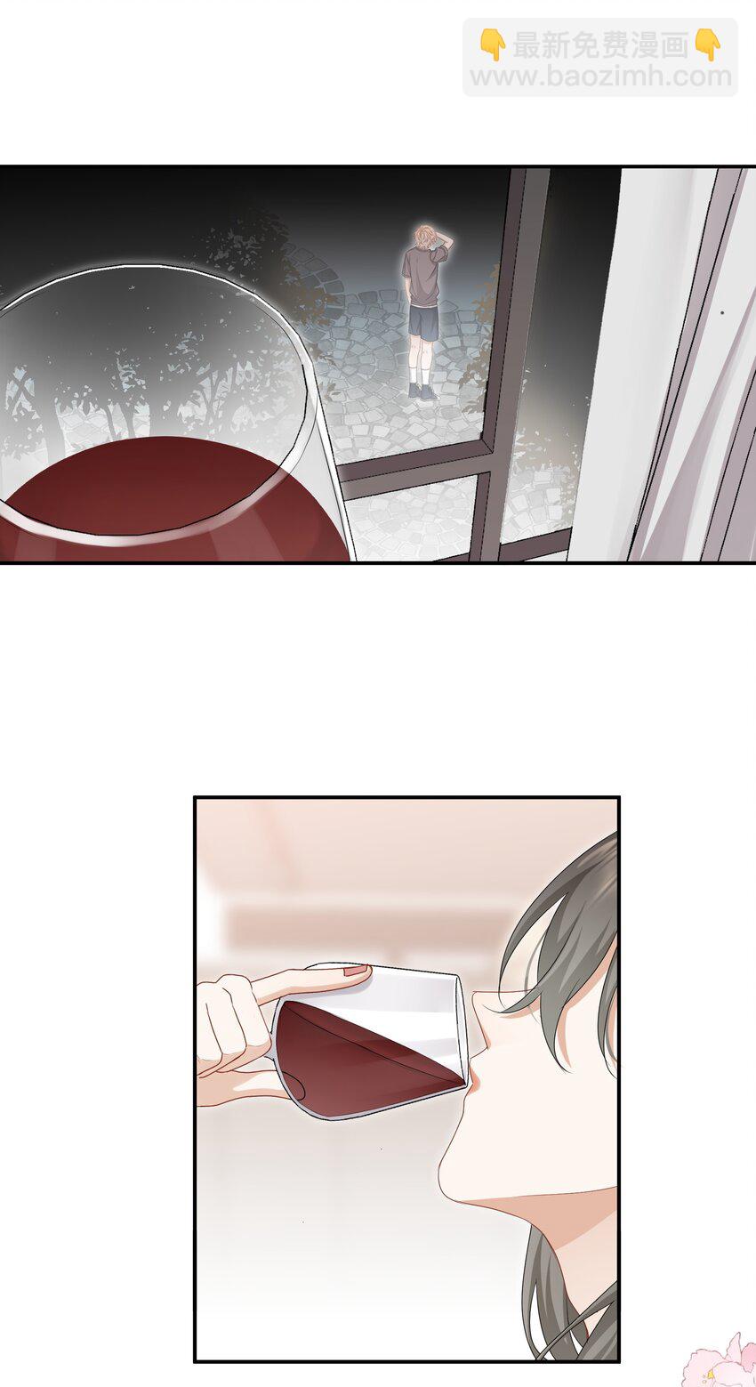 《这个姐姐不太正常》041 可爱的他 第21页