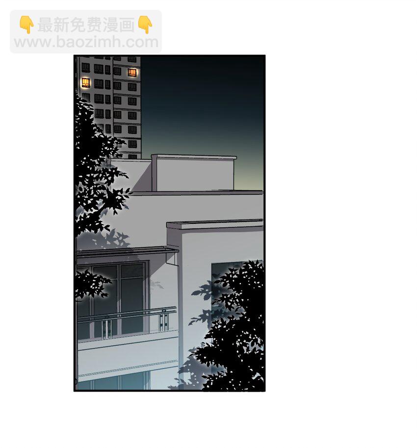 《这个姐姐不太正常》041 可爱的他 第23页