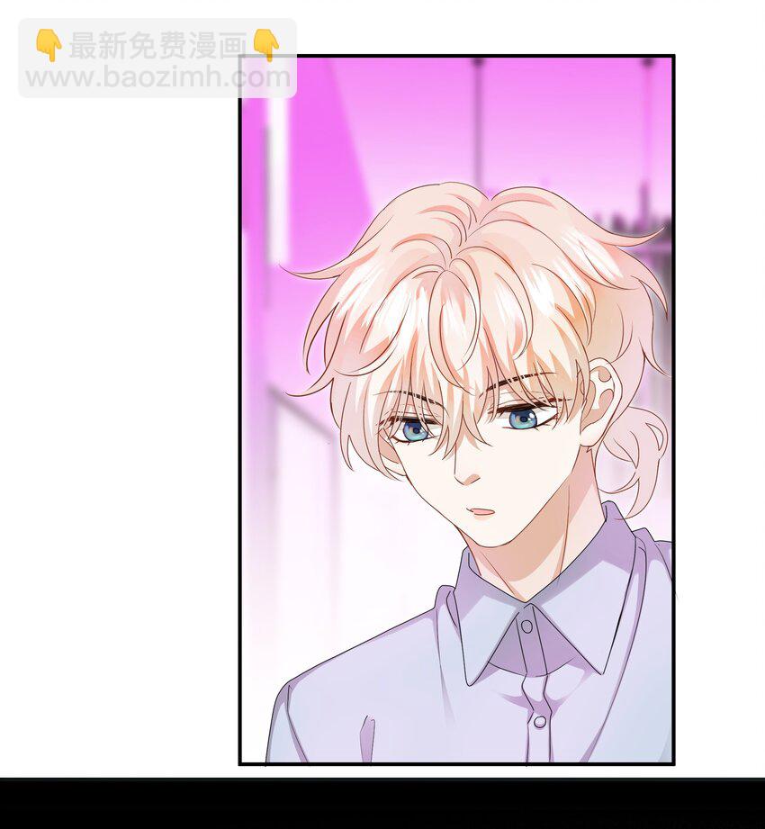 《这个姐姐不太正常》041 可爱的他 第34页