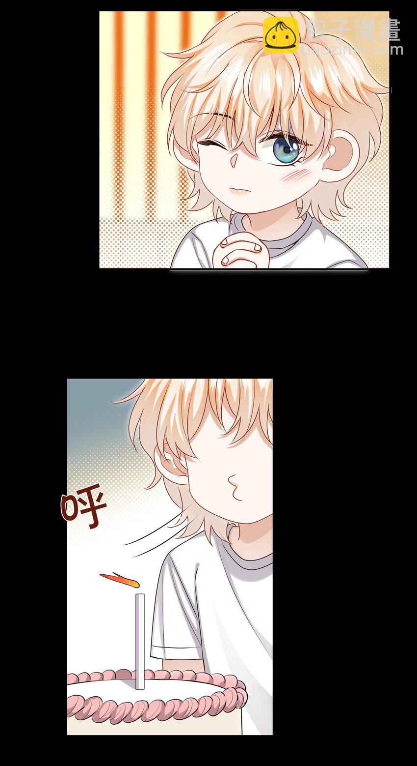 《这个姐姐不太正常》043 愿望实现了 第12页