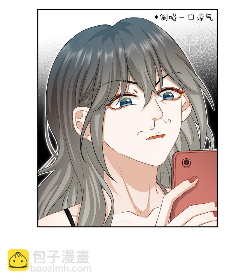 《这个姐姐不太正常》043 愿望实现了 第19页