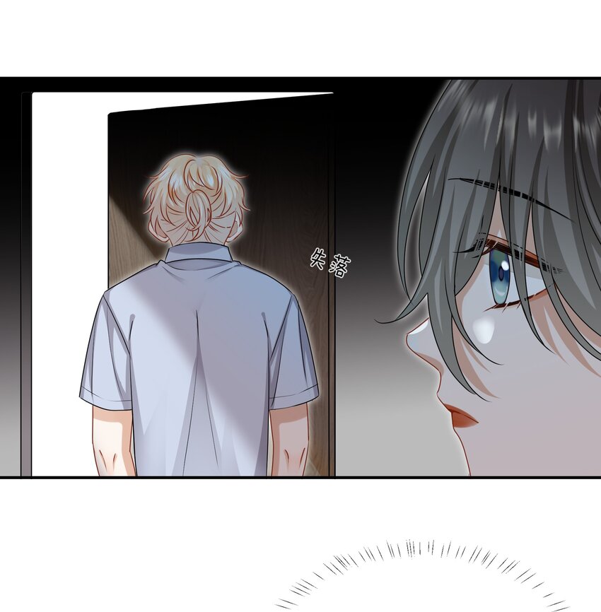 《这个姐姐不太正常》043 愿望实现了 第2页