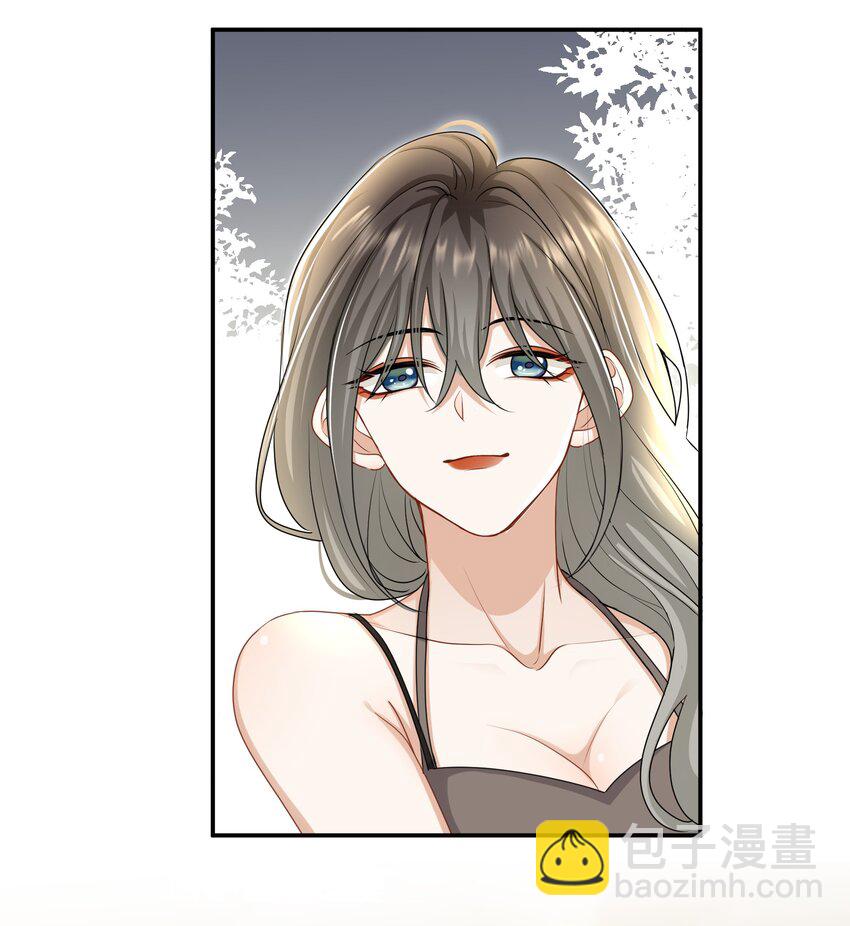 《这个姐姐不太正常》043 愿望实现了 第9页