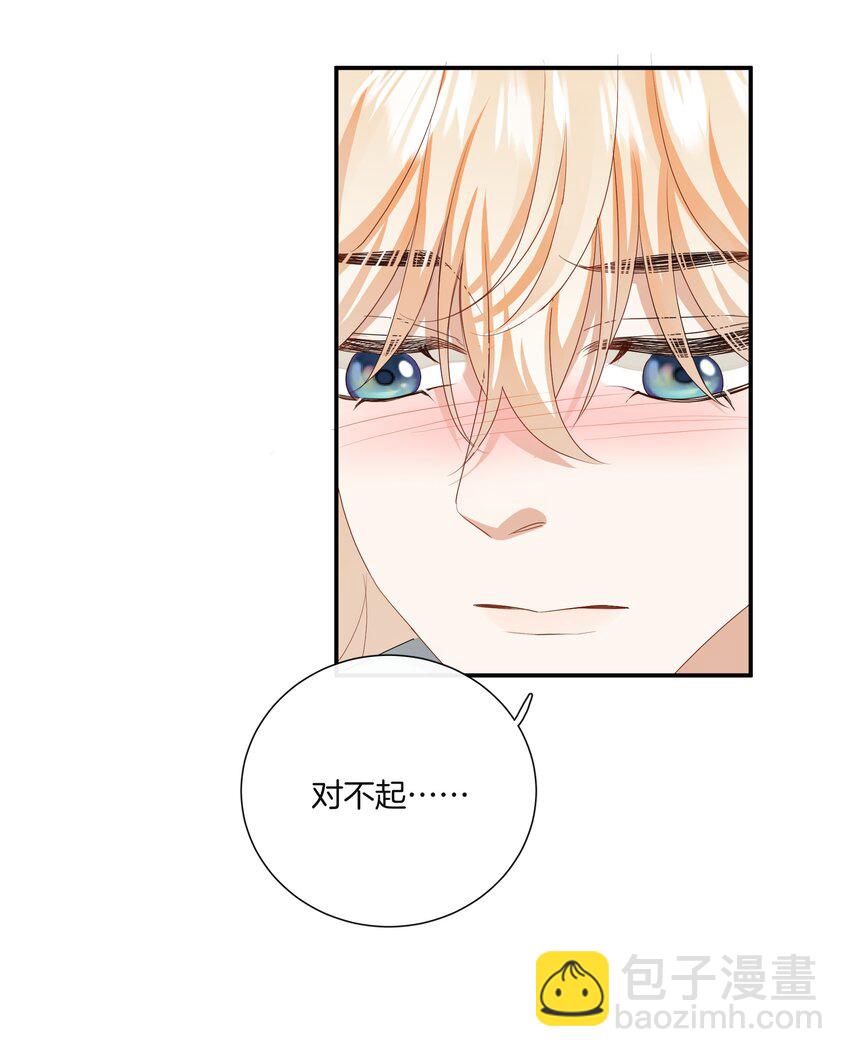 《这个姐姐不太正常》048 姐就喜欢体力好的！ 第11页