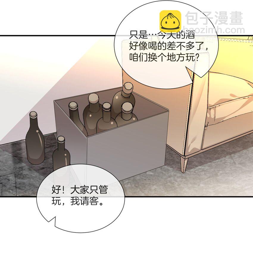 《这个姐姐不太正常》048 姐就喜欢体力好的！ 第17页