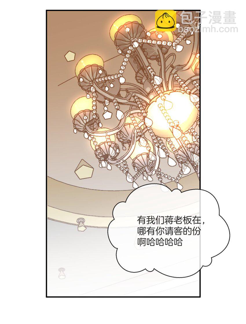 《这个姐姐不太正常》048 姐就喜欢体力好的！ 第18页