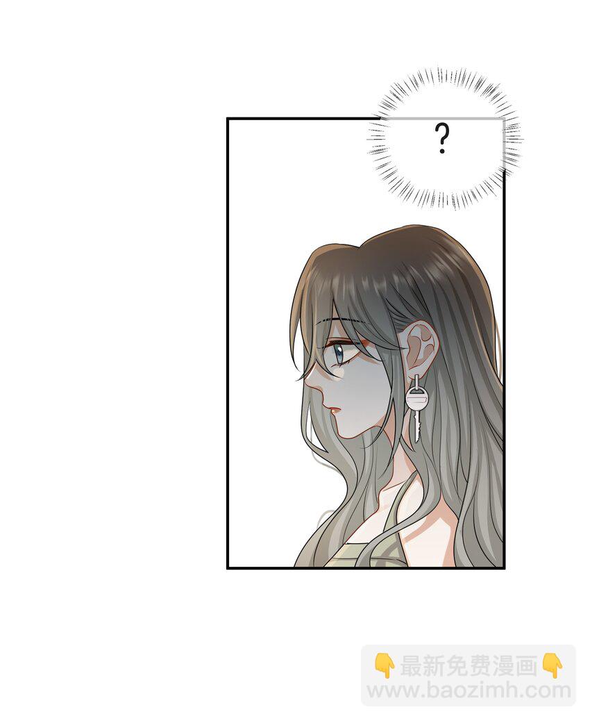 《这个姐姐不太正常》048 姐就喜欢体力好的！ 第27页