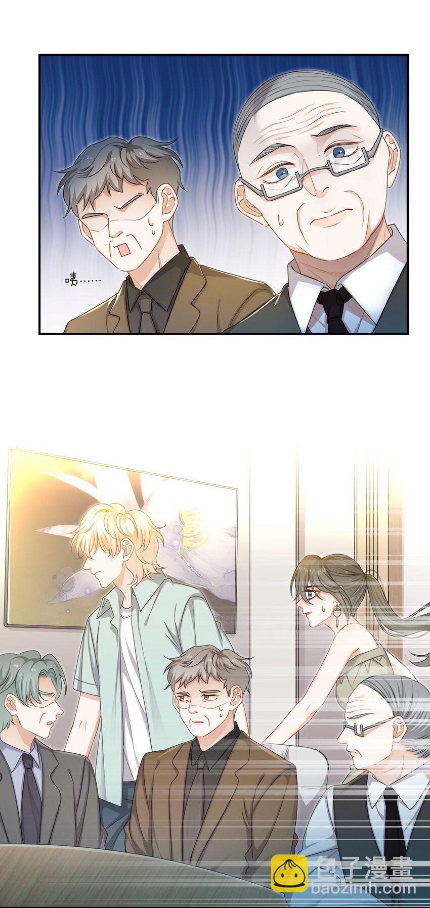 《这个姐姐不太正常》048 姐就喜欢体力好的！ 第3页