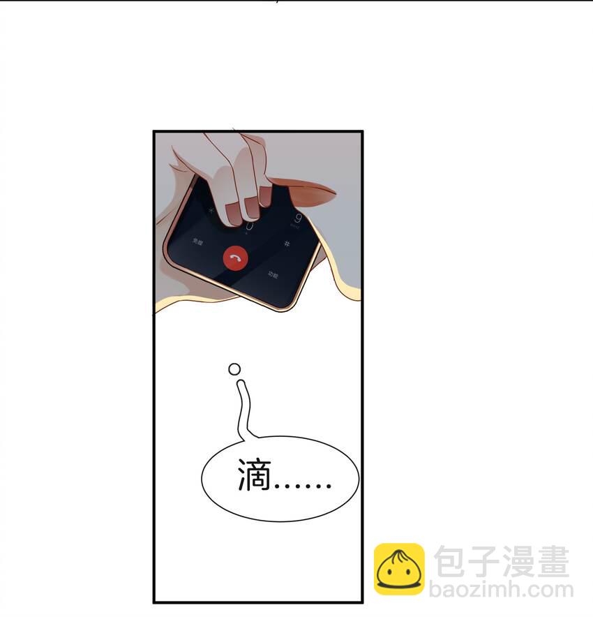 《这个姐姐不太正常》046 撒娇小奶狗 第22页