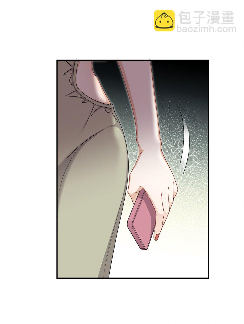 《这个姐姐不太正常》046 撒娇小奶狗 第26页