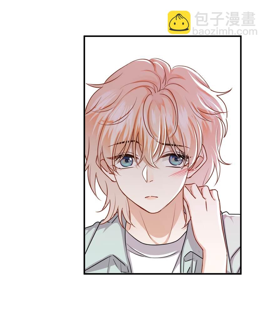 《这个姐姐不太正常》046 撒娇小奶狗 第29页