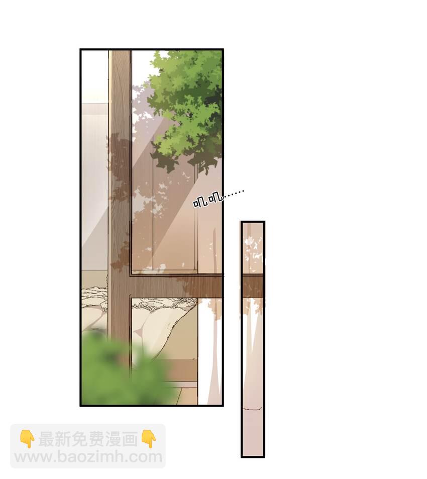 《这个姐姐不太正常》046 撒娇小奶狗 第2页