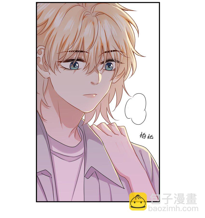 《这个姐姐不太正常》046 撒娇小奶狗 第33页