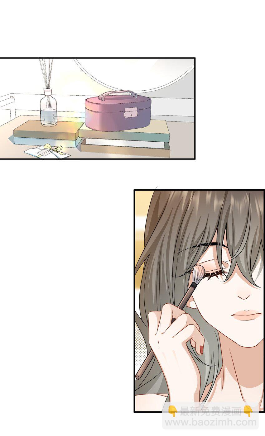 《这个姐姐不太正常》046 撒娇小奶狗 第7页