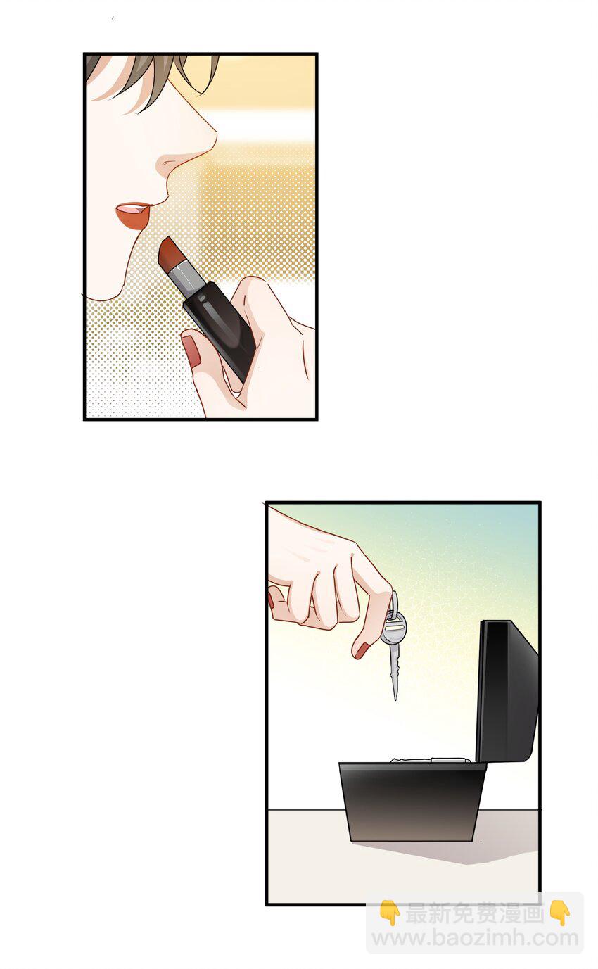 《这个姐姐不太正常》046 撒娇小奶狗 第8页