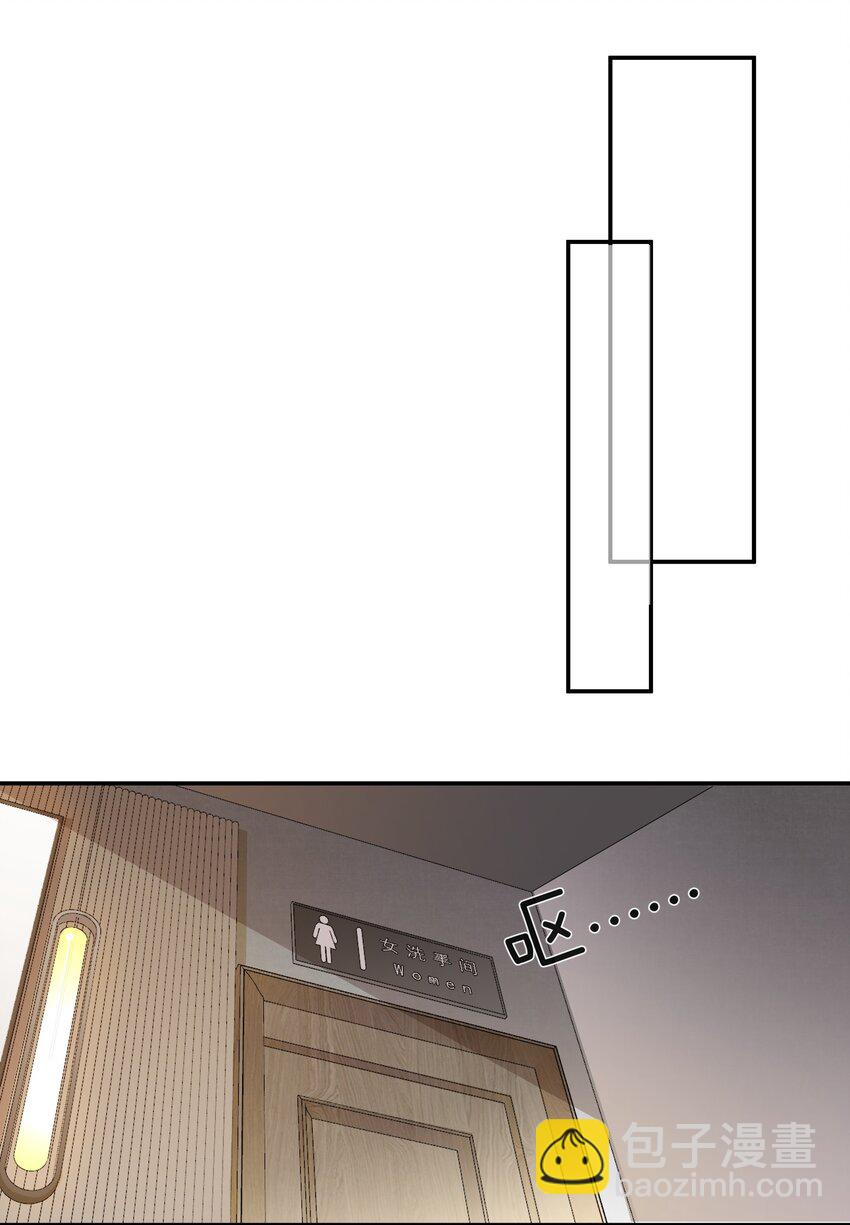 《这个姐姐不太正常》047 工作的底线 第17页