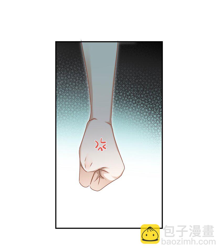《这个姐姐不太正常》047 工作的底线 第33页