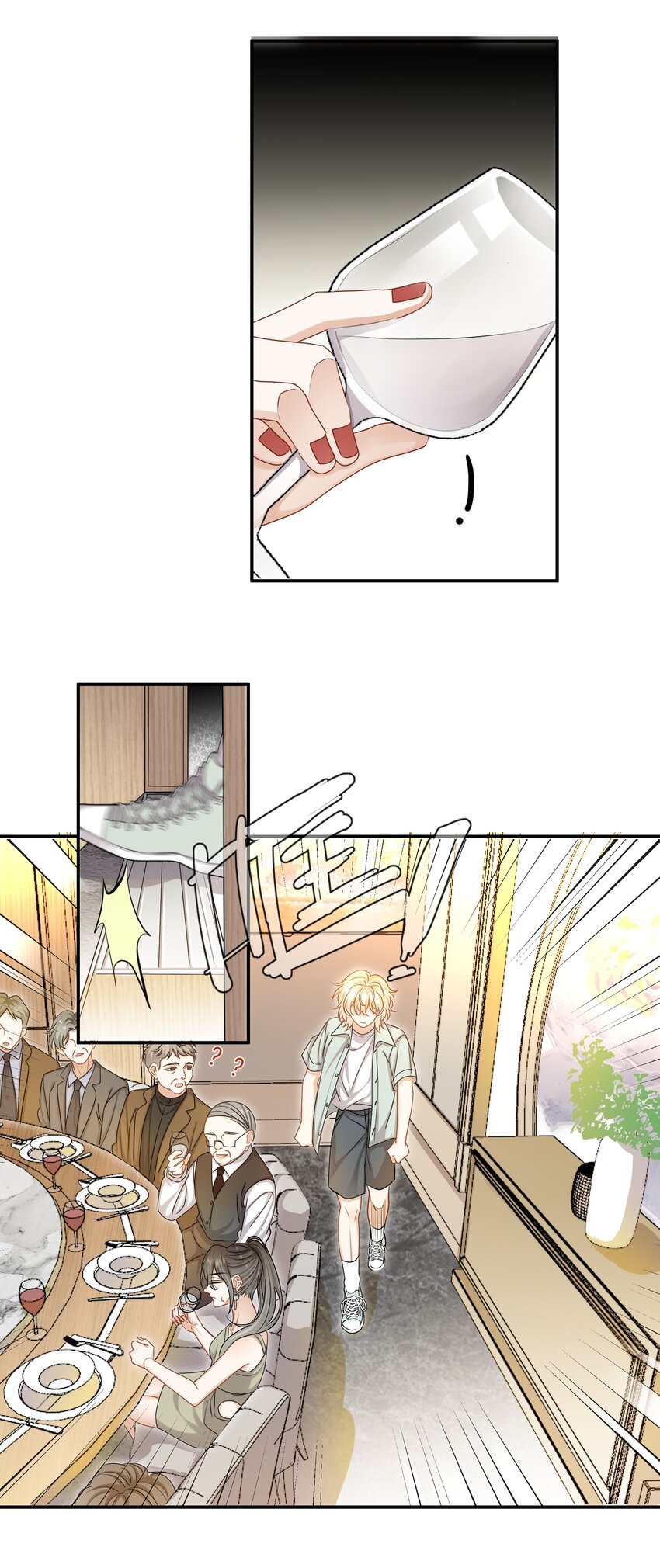 《这个姐姐不太正常》047 工作的底线 第39页