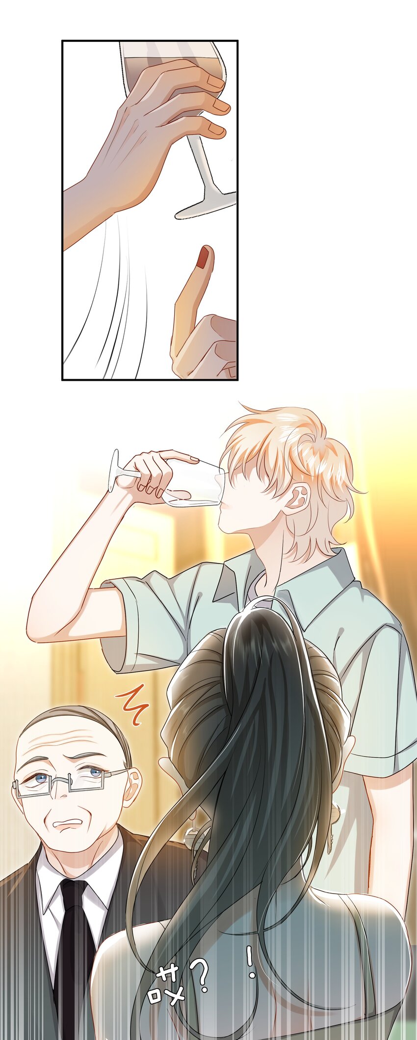 《这个姐姐不太正常》047 工作的底线 第40页
